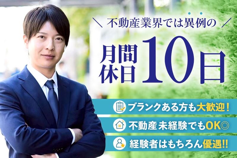  株式会社H&Cの求人・転職情報