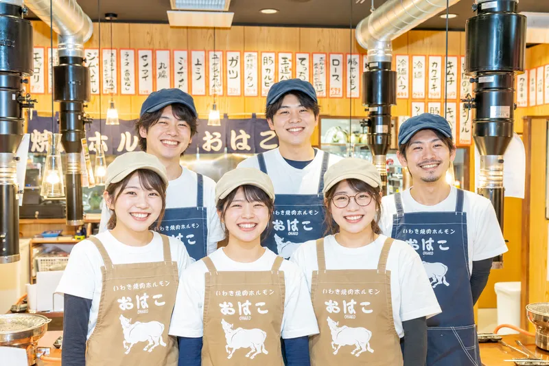 株式会社ありがとうカンパニーのアルバイト・バイト求人情報