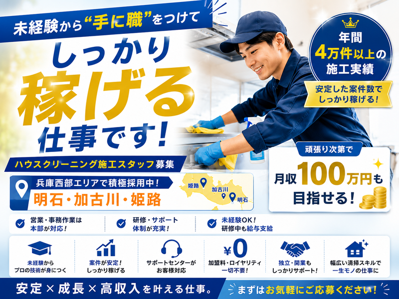 株式会社グリーンデイズの求人・転職情報