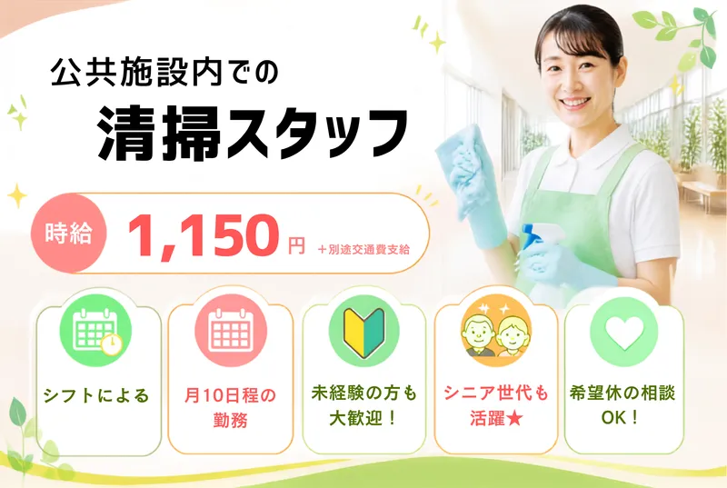 有限会社エヌ アンド エスのアルバイト・バイト求人情報-02