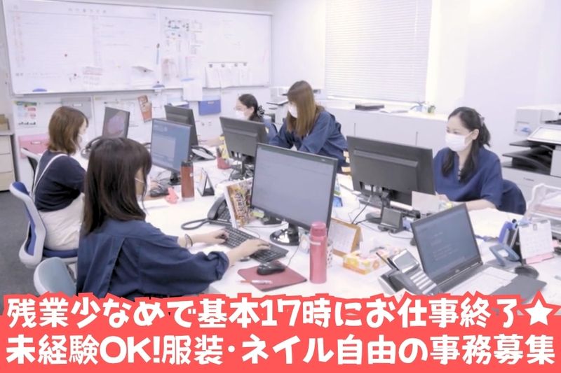 株式会社ミートキムラ-0001の求人・転職情報