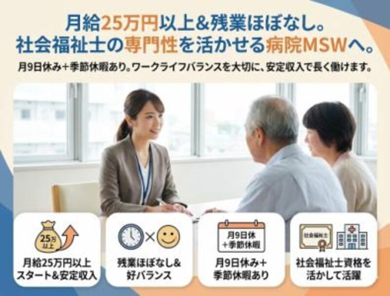 株式会社ゲートフォースの求人・転職情報