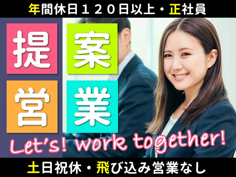 株式会社Ｌｏｃａｌ２４の求人・転職情報