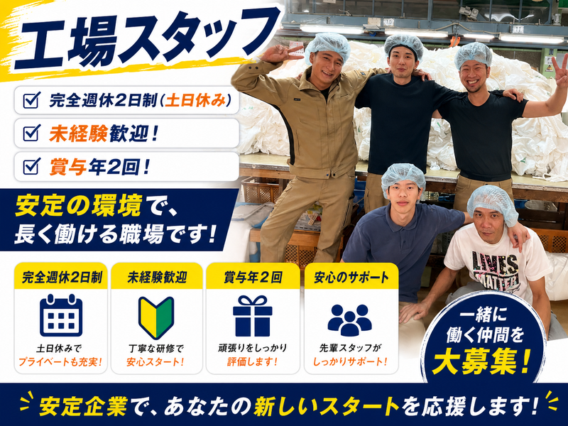 コーベベビー株式会社の求人・転職情報