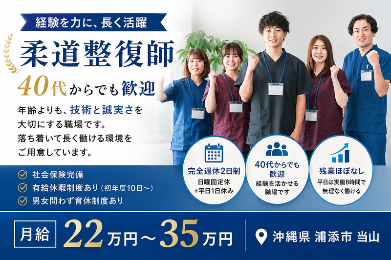 株式会社ハートアンドハンドの求人・転職情報