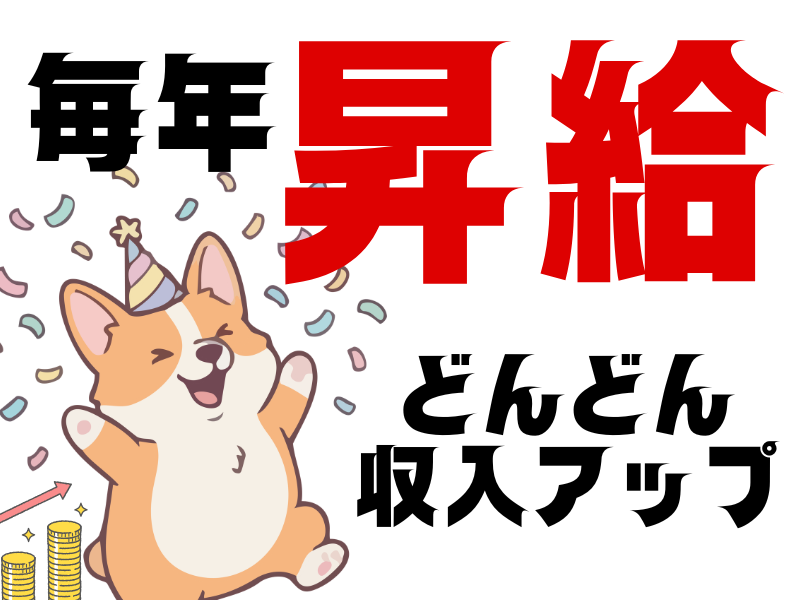 株式会社ワールドインテックのアルバイト・バイト求人情報