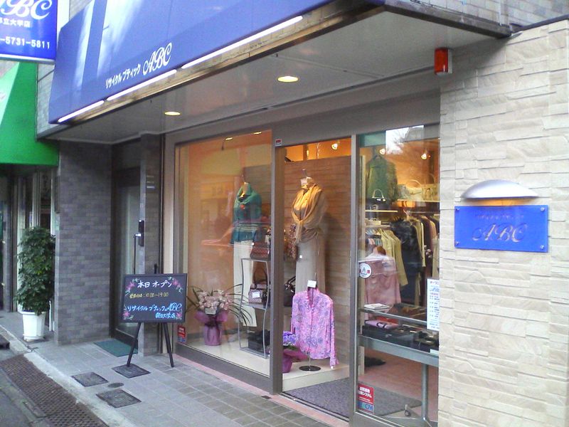 株式会社ＡＢＣの求人・転職情報