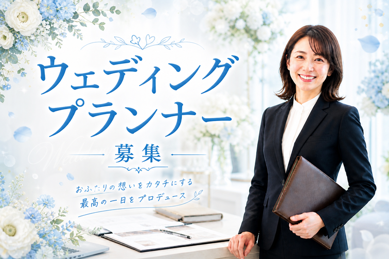 株式会社デリ・アートの求人・転職情報