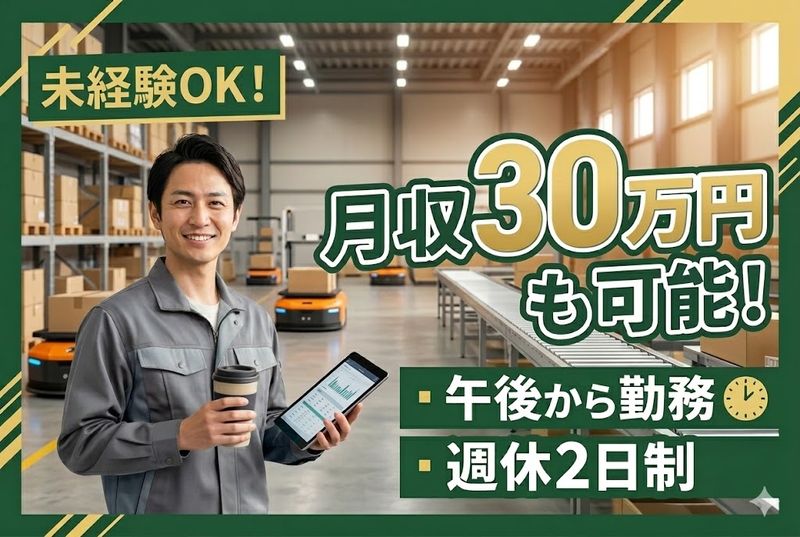 株式会社KOYOの求人・転職情報