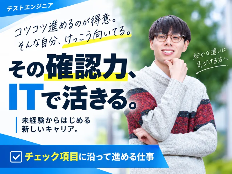 株式会社アルシードの求人・転職情報