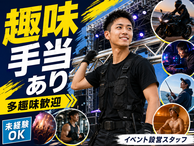 株式会社小松屋商店の求人・転職情報