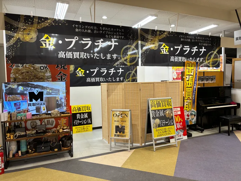株式会社マンクンカンクンの求人・転職情報