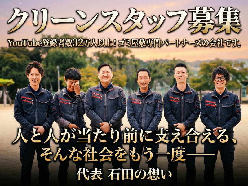 TKC株式会社の求人・転職情報