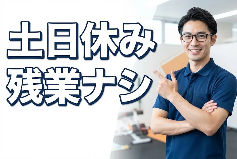アズリック株式会社のアルバイト・バイト求人情報