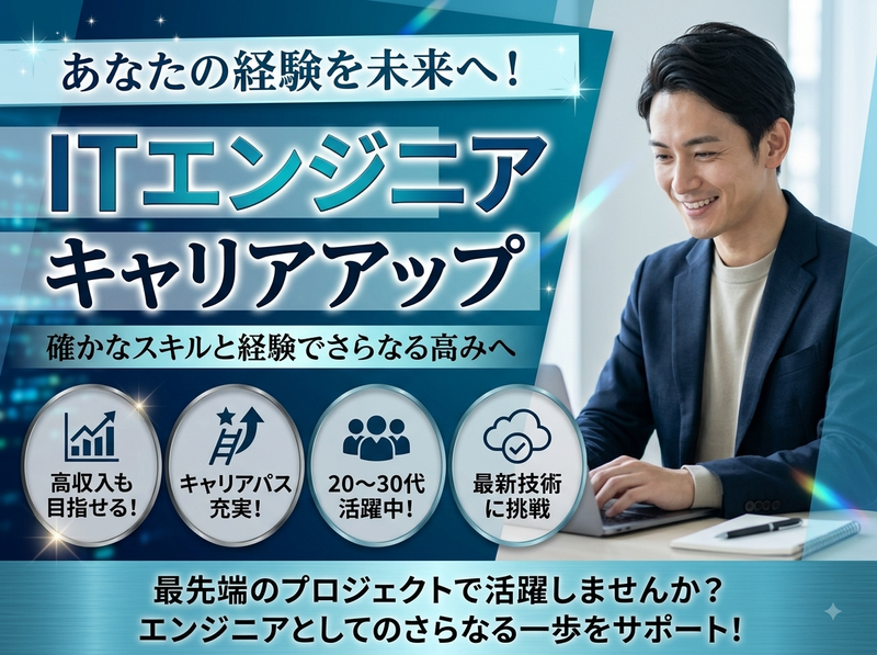 株式会社UPBUILDの求人・転職情報