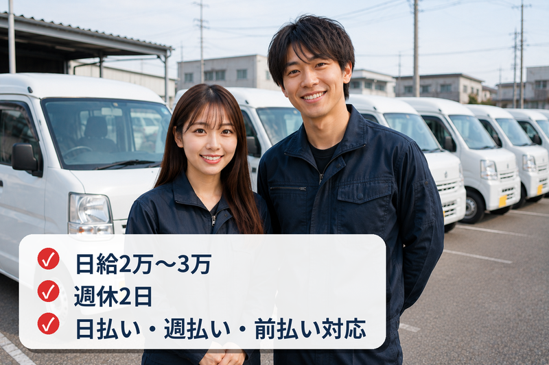 株式会社キアフィードの求人・転職情報