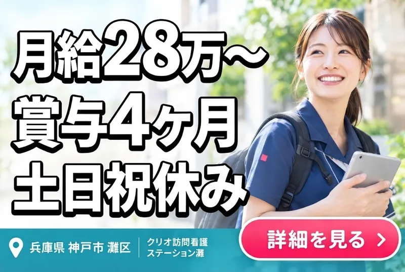 株式会社コンフィールの求人・転職情報