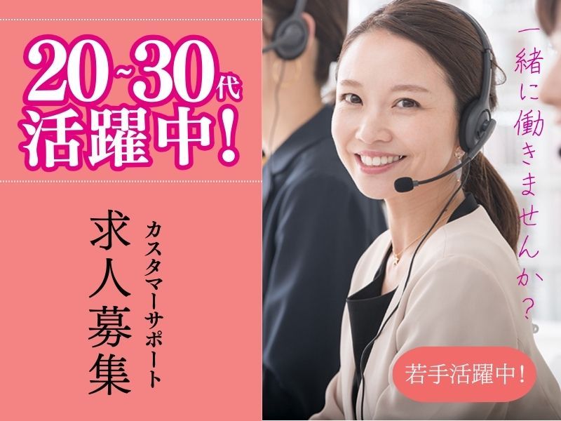 株式会社soraプロジェクトの求人・転職情報