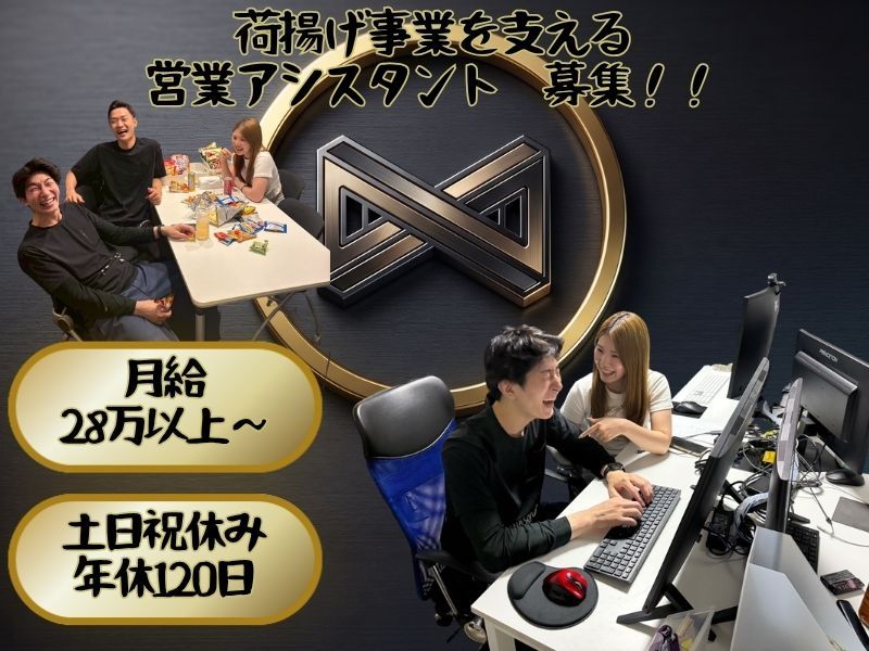 株式会社優心の求人・転職情報