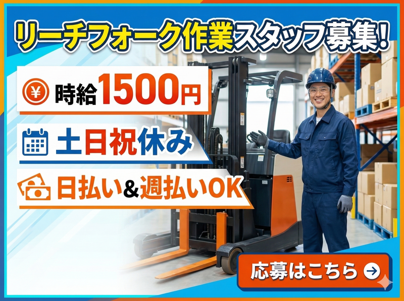 アレルヤ株式会社