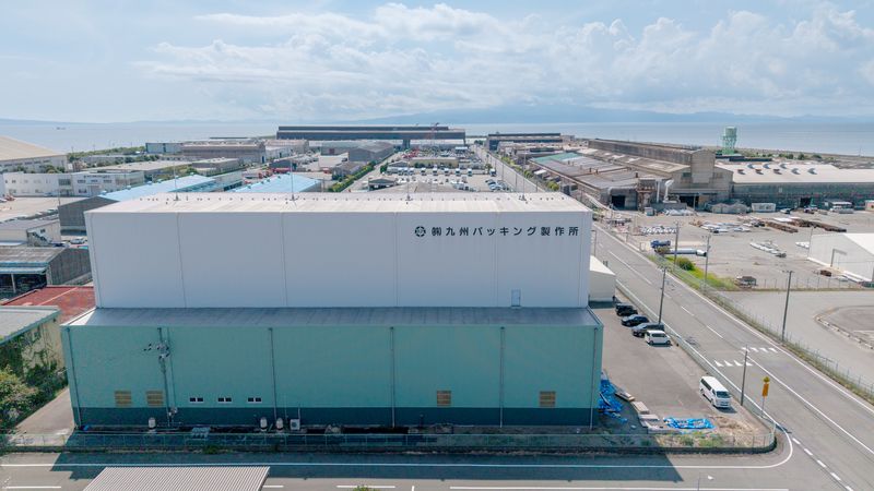 株式会社九州パッキング製作所の求人・転職情報