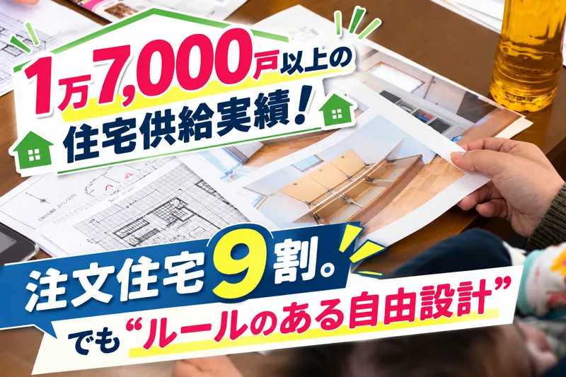 森本興産株式会社の求人・転職情報