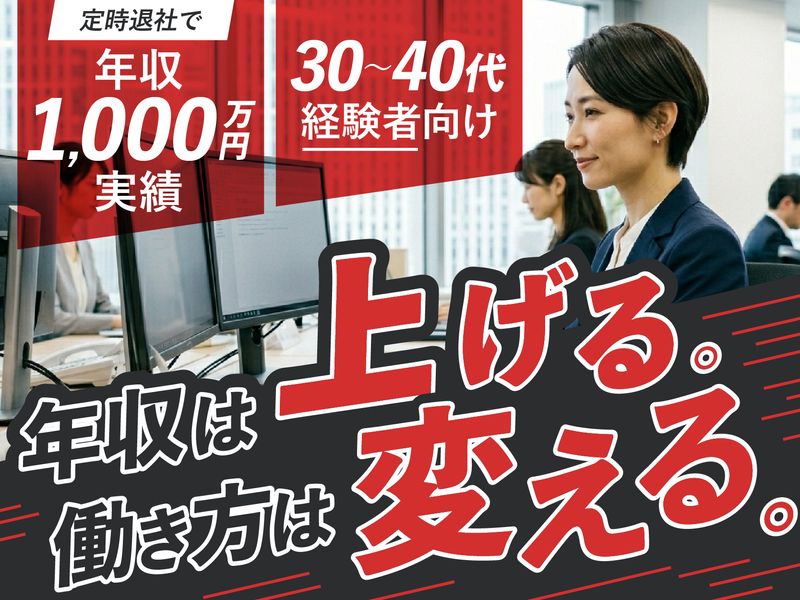 株式会社サンフィールドの求人・転職情報