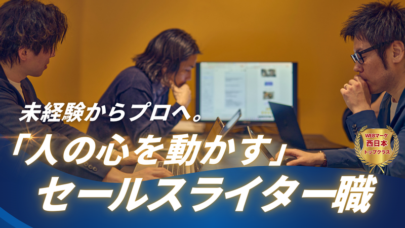 株式会社ディスカバリーの求人・転職情報