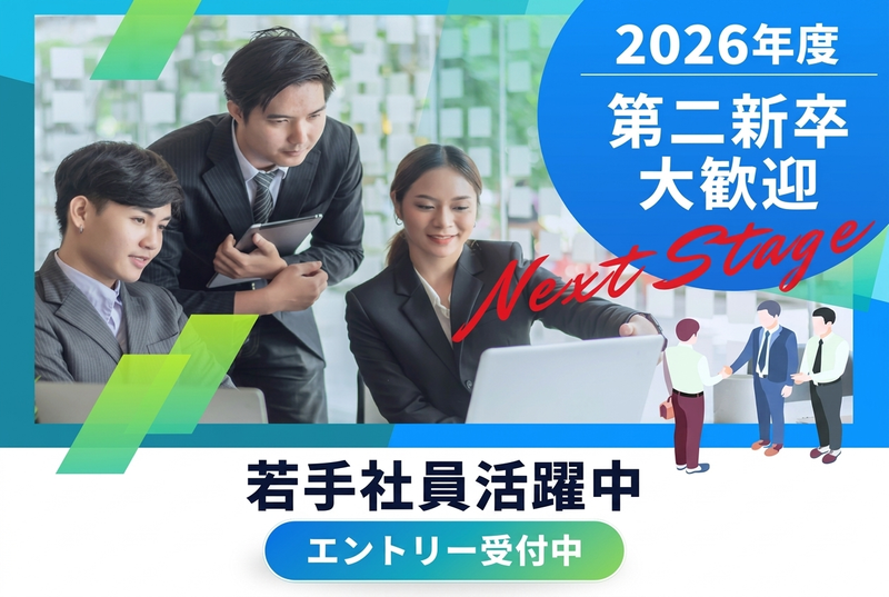 株式会社ベルパークの求人・転職情報