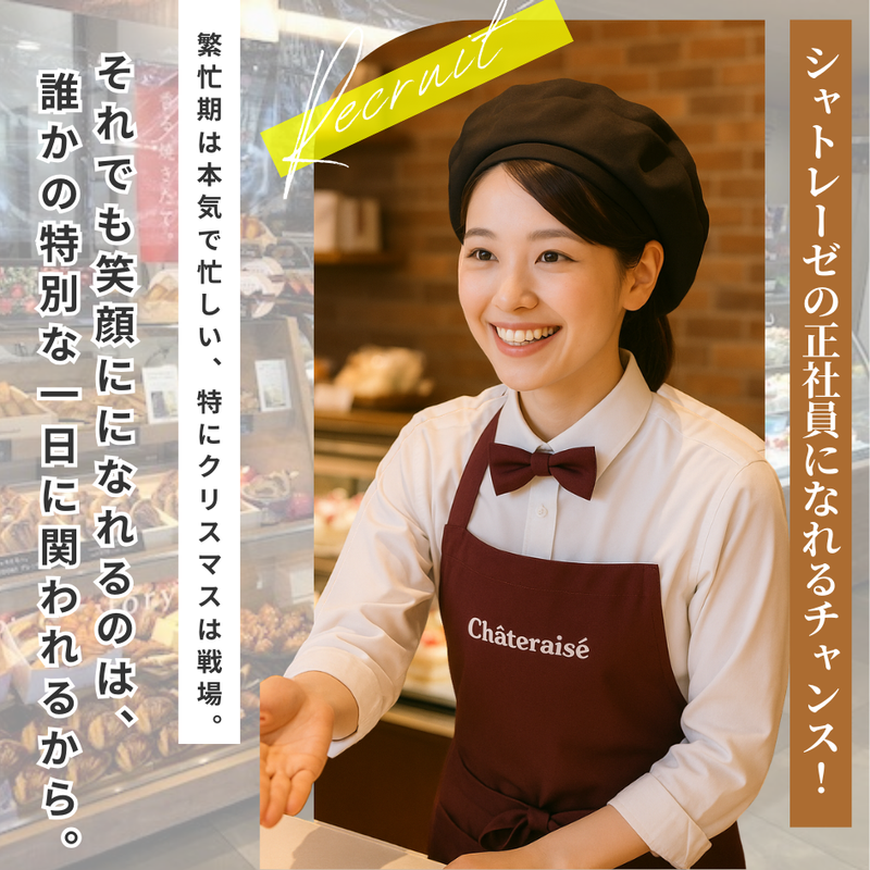 株式会社美寿寿の求人・転職情報