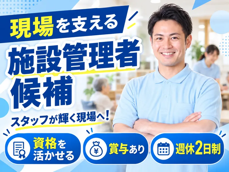 キャレオス株式会社の求人・転職情報