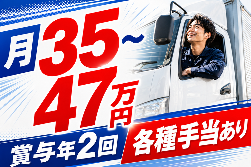 ACT　SERVICE株式会社