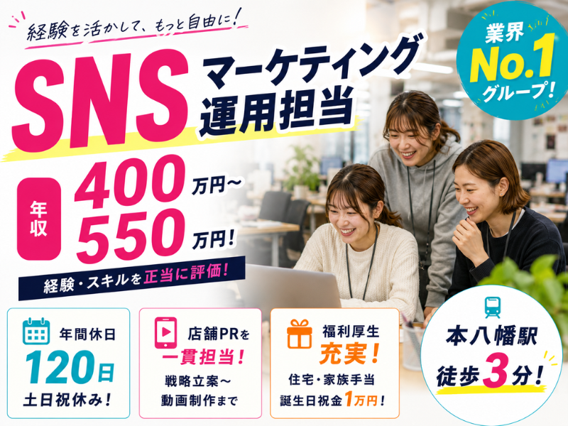 株式会社ビアの求人・転職情報