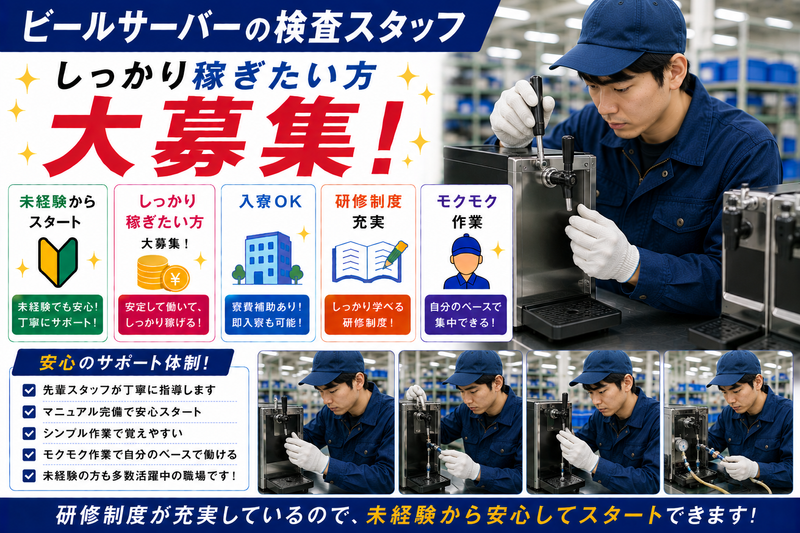 Ｆｏｒｃｅ　Ｃｏｒｅ合同会社の求人・転職情報