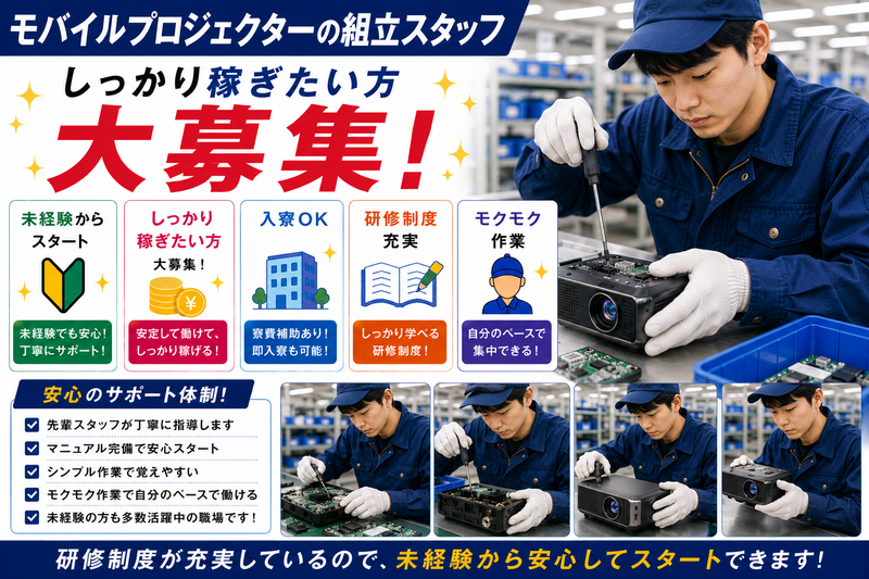 株式会社ＢＥＹＯＮＤ　Ｌｕｎｅの求人・転職情報
