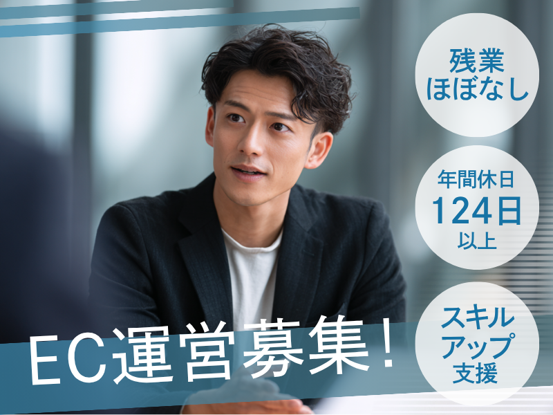 株式会社Yui'sの求人・転職情報