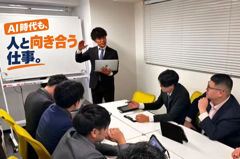 株式会社ＦｉｒｓｔＤｏの求人・転職情報