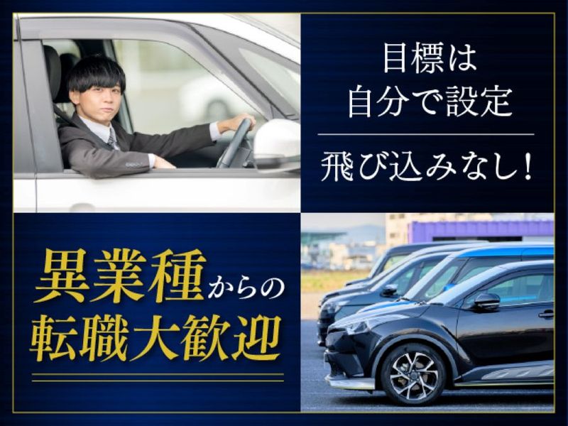 株式会社ＳＡＫの求人・転職情報