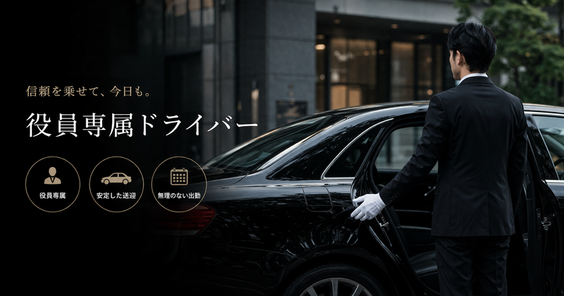 株式会社バズフレームの求人・転職情報