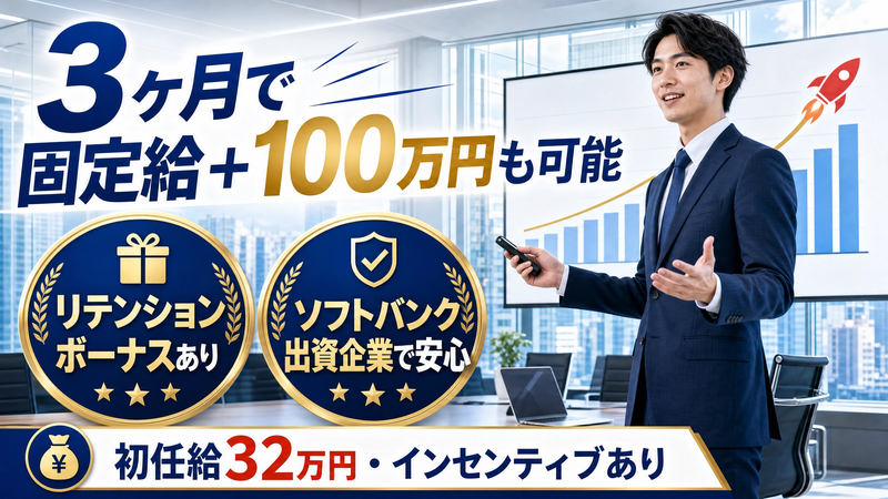 株式会社ADS AGENTの求人・転職情報