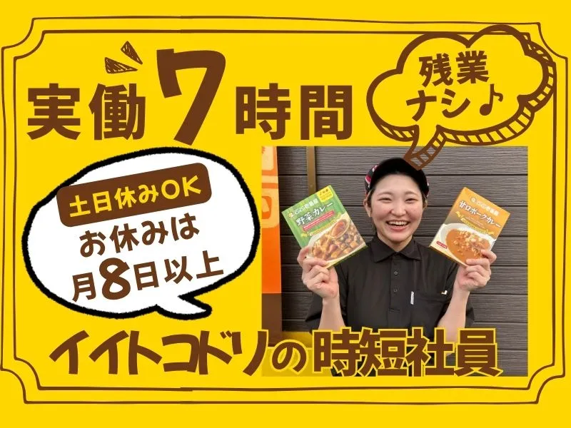 有限会社グローバルの求人・転職情報