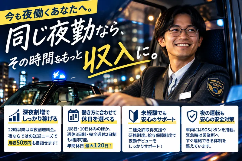 つばめ自動車株式会社　平田営業所