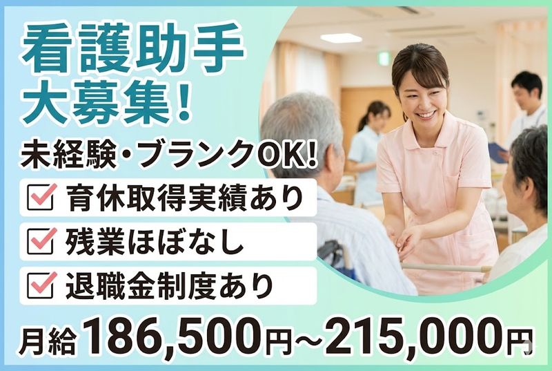 株式会社ゲートフォースの求人・転職情報