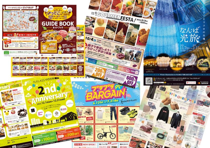 プロリニア株式会社の求人・転職情報