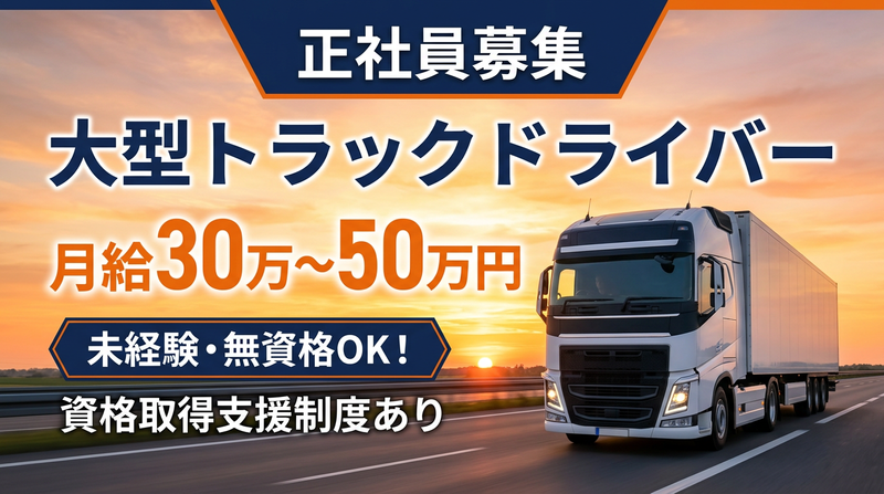 株式会社エル・ティー・コーポレーションの求人・転職情報