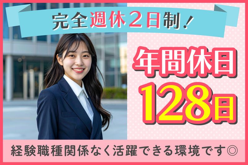 株式会社ジールコミュニケーションズの求人・転職情報