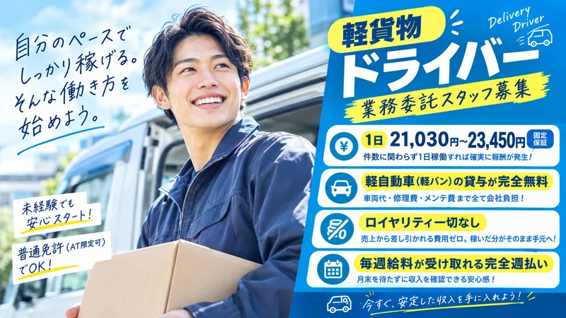 株式会社ＦＦＬの求人・転職情報
