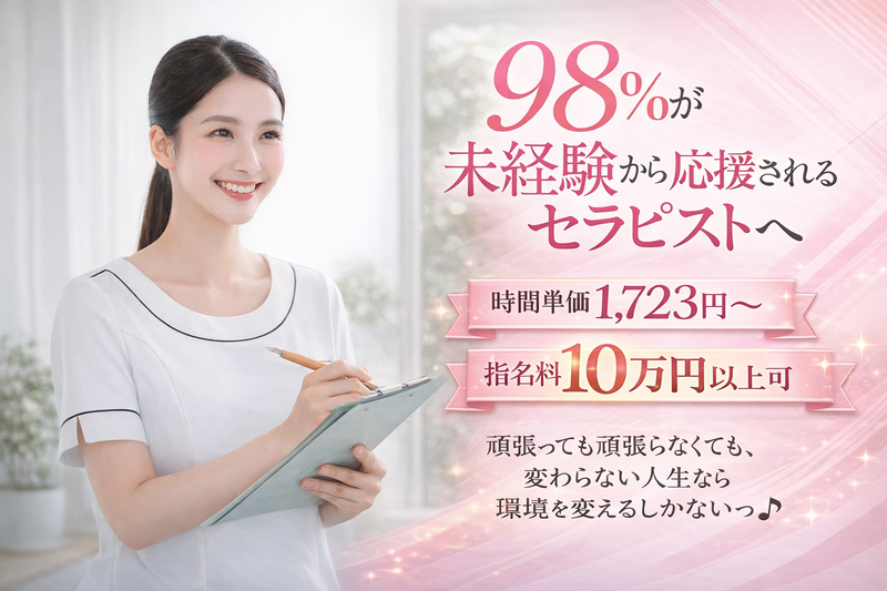 We LifEの求人・転職情報