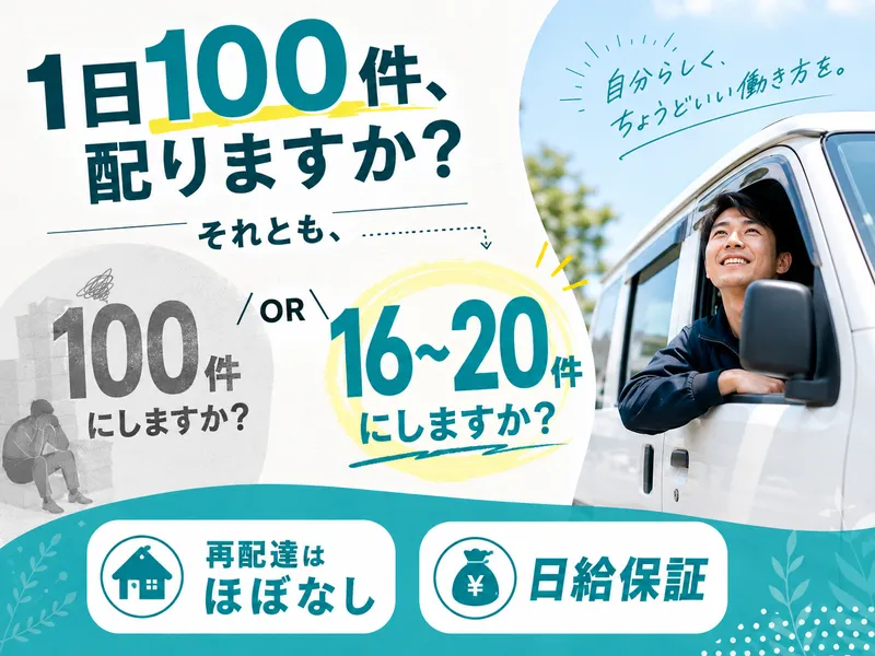 株式会社Ｇｏｄ　ｃａｒｒｙ　ｂｒｏｔｈｅｒｓの求人・転職情報