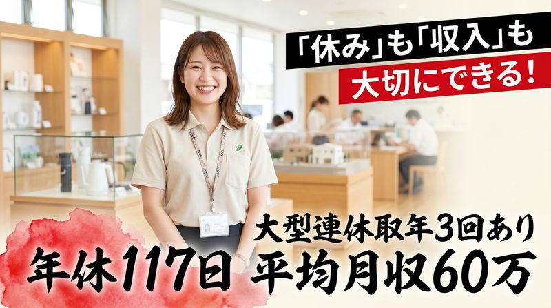株式会社ＯＡＵの求人・転職情報